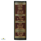Summarized Sahih Al-Bukhari - Small Size - Buy Online In India