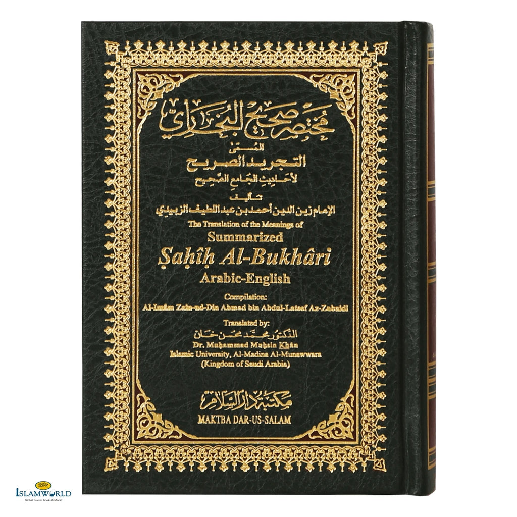 Summarized Sahih Al-Bukhari - Small Size - Buy Online In India