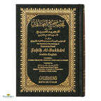 Summarized Sahih Al-Bukhari - Small Size - Buy Online In India