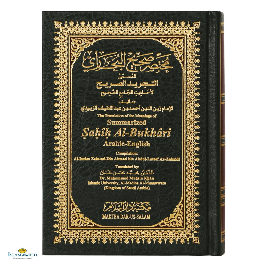 Summarized Sahih Al-Bukhari - Small Size - Buy Online In India