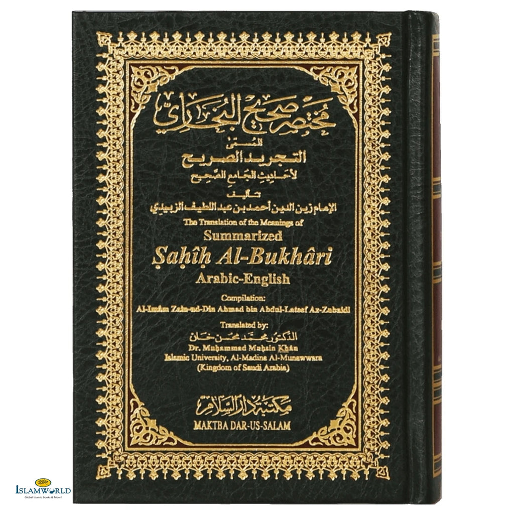 Summarized Sahih Al-Bukhari - Medium Size - Buy Online In India