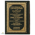 Summarized Sahih Al-Bukhari - Medium Size - Buy Online In India