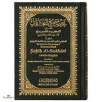 Summarized Sahih Al-Bukhari - Medium Size - Buy Online In India