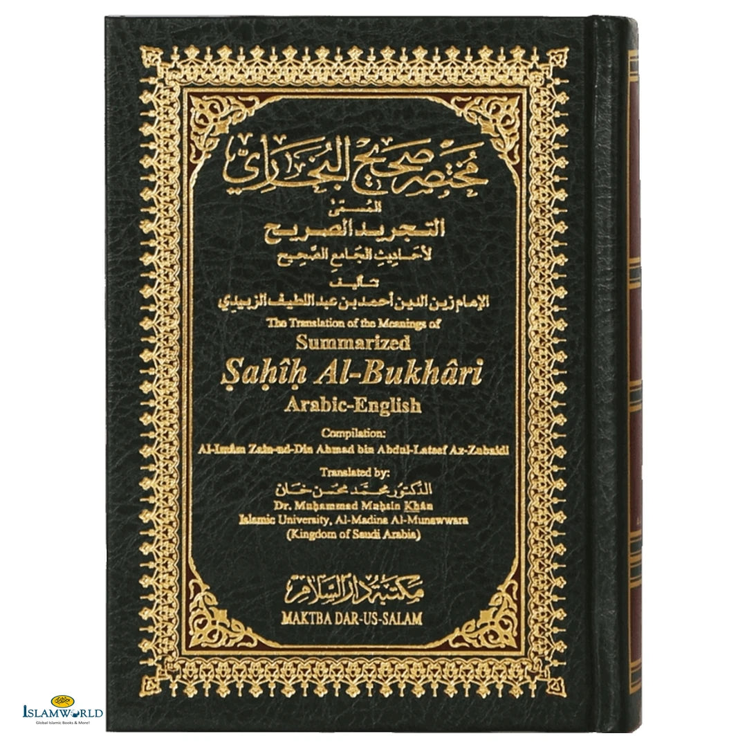 Summarized Sahih Al-Bukhari - Medium Size - Buy Online In India