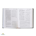 Summarized Sahih Al-Bukhari - Medium Size - Buy Online In India