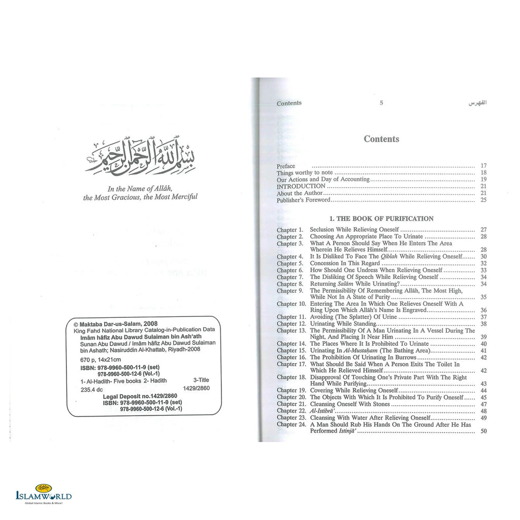 Sunan Abu Dawud 5 Vol. - Buy Online In India