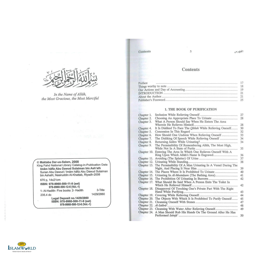 Sunan Abu Dawud 5 Vol. - Buy Online In India