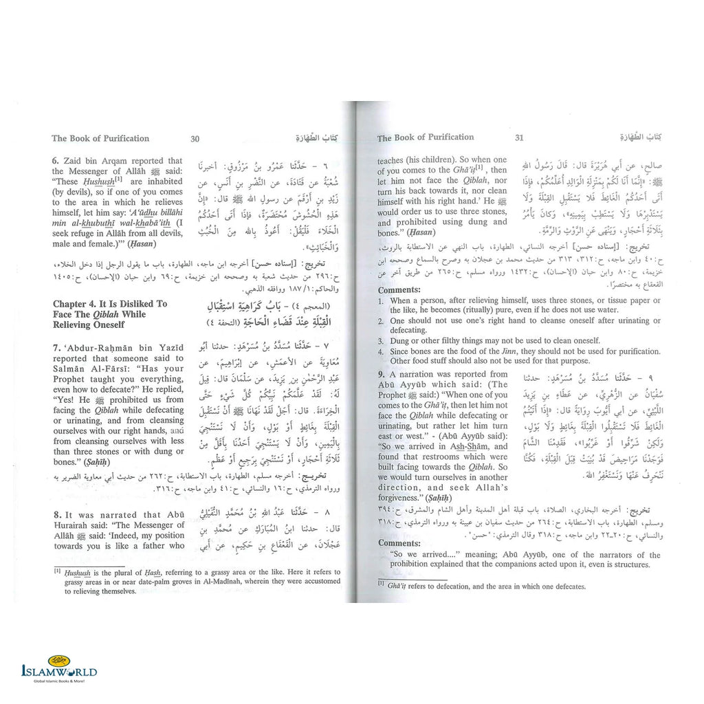 Sunan Abu Dawud 5 Vol. - Buy Online In India