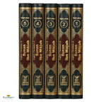 Sunan Ibn Majah 5 Vols. - Buy Online In India