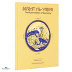 Surat Al-Ardh - Buy Online In India