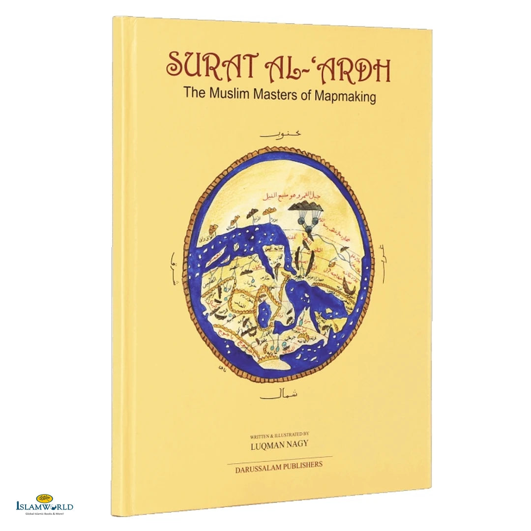 Surat Al-Ardh - Buy Online In India
