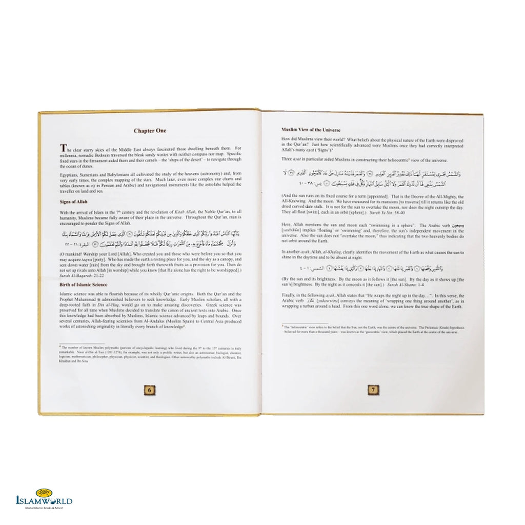 Surat Al-Ardh - Buy Online In India