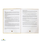 Surat Al-Ardh - Buy Online In India