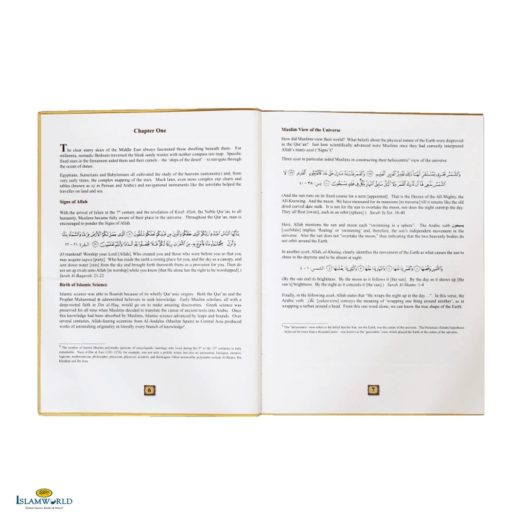 Surat Al-Ardh - Buy Online In India
