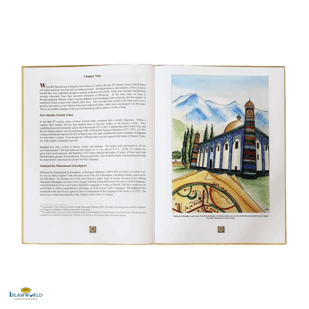 Surat Al-Ardh - Buy Online In India