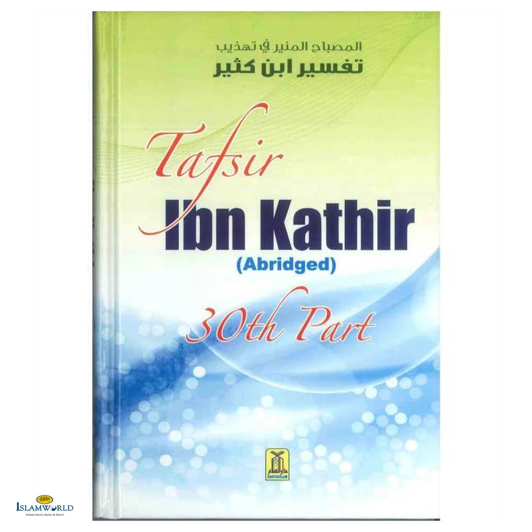 Tafsir Ibn Kathir (Abridged) (30th Part) - Buy Online In India