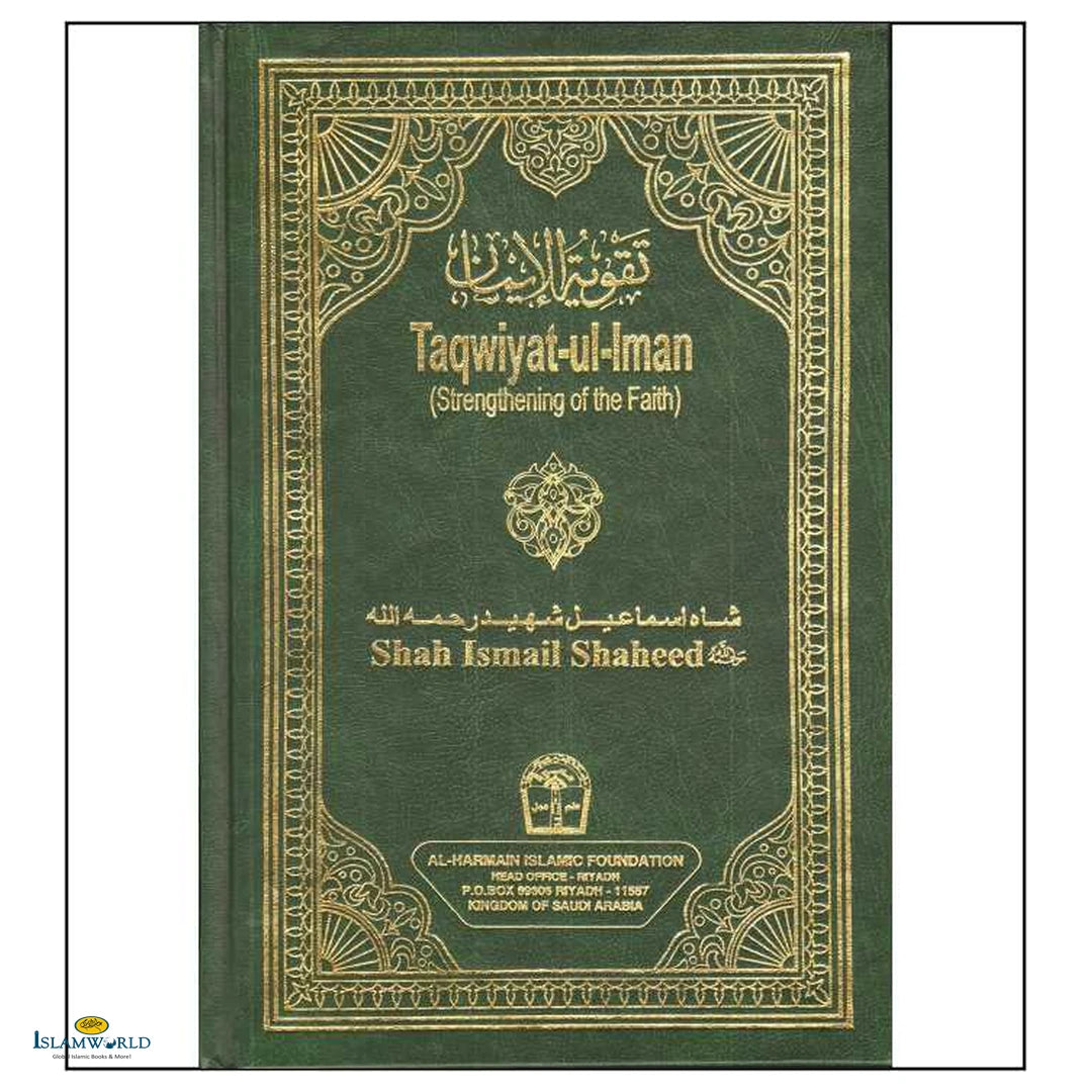 Taqwiyat-Ul-Iman - Buy Online In India
