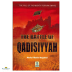 The Battle Of Qadisiyyah - Buy Online In India