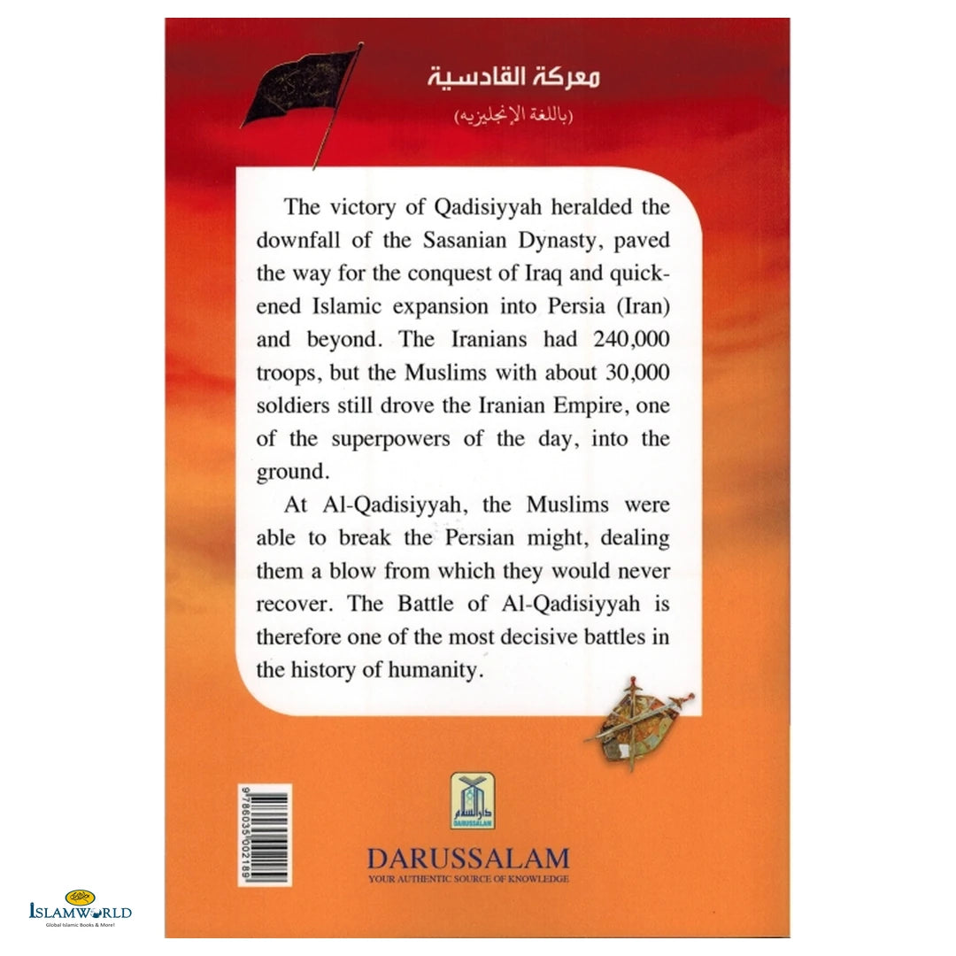 The Battle Of Qadisiyyah - Buy Online In India