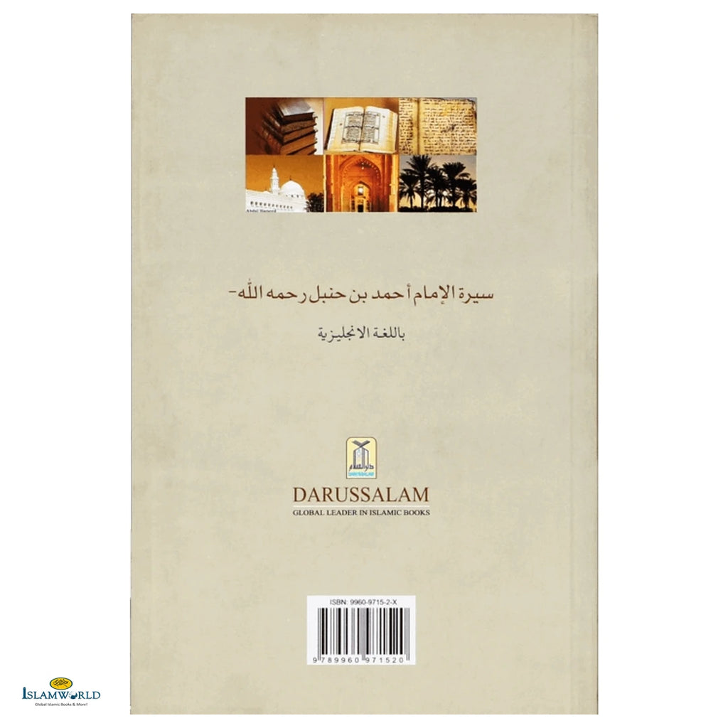 The Biography of Imam Ahmad Bin Hanbal - Buy Online In India