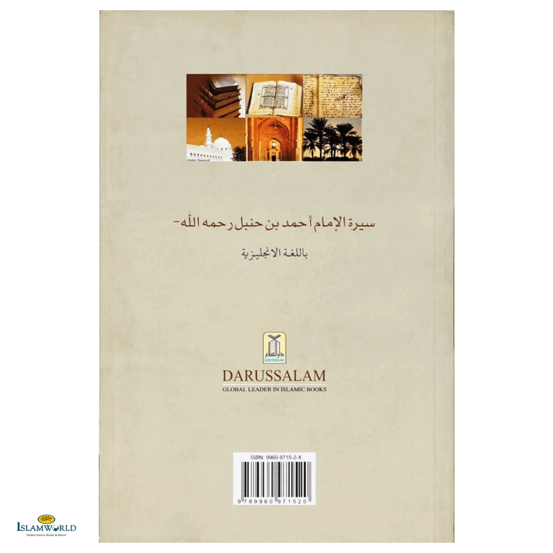 The Biography of Imam Ahmad Bin Hanbal - Buy Online In India