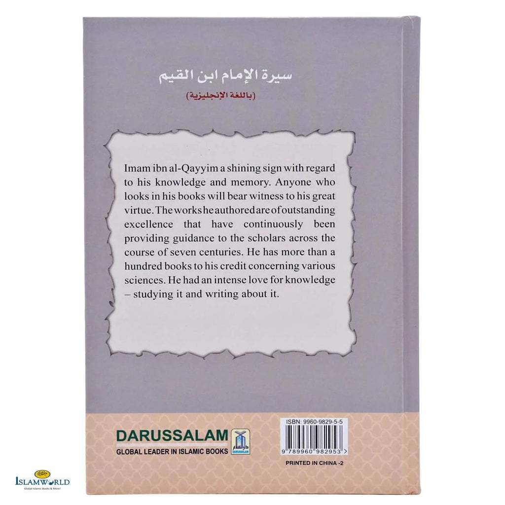 The Biography of Imam Ibn Al-Qayyim - Buy Online In India