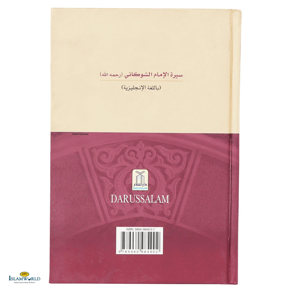 The Biography of Imam Shawkani - Buy Online In India