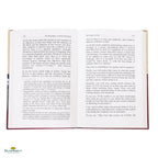 The Biography of Imam Shawkani - Buy Online In India