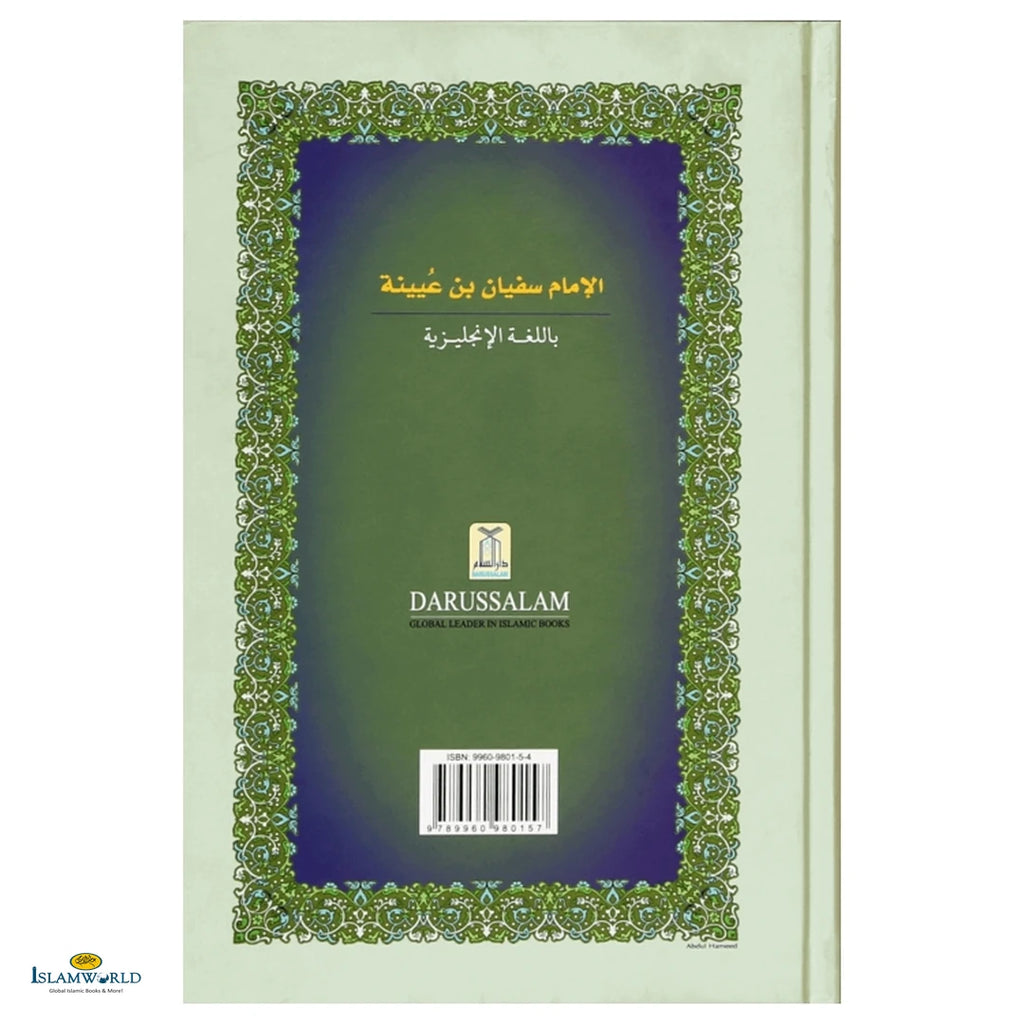 The Biography of Imam Sufyan Ibn Uyaynah - Buy Online In India