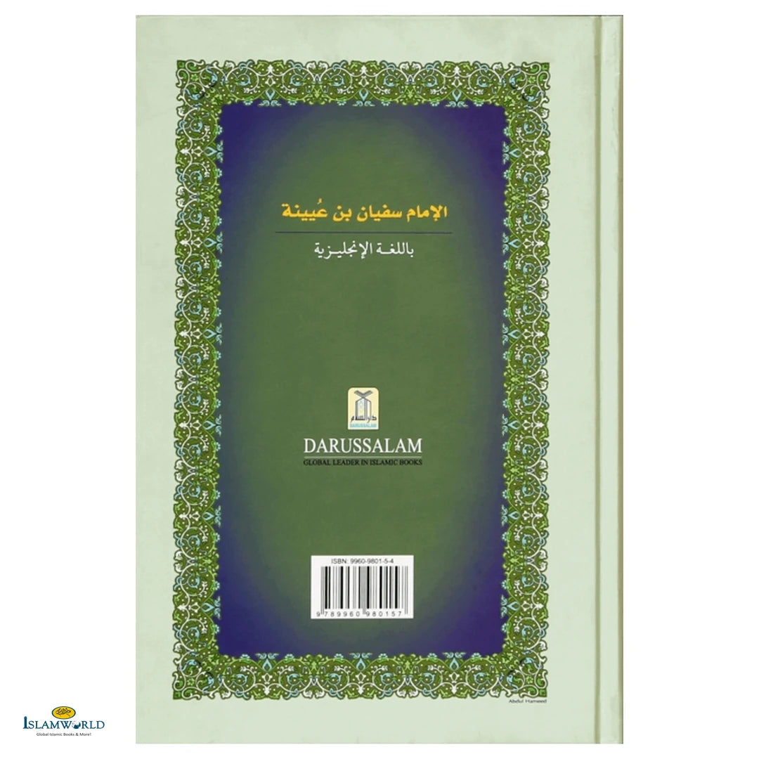The Biography of Imam Sufyan Ibn Uyaynah - Buy Online In India
