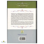 The Biography of Uthman Ibn Affan - Buy Online In India