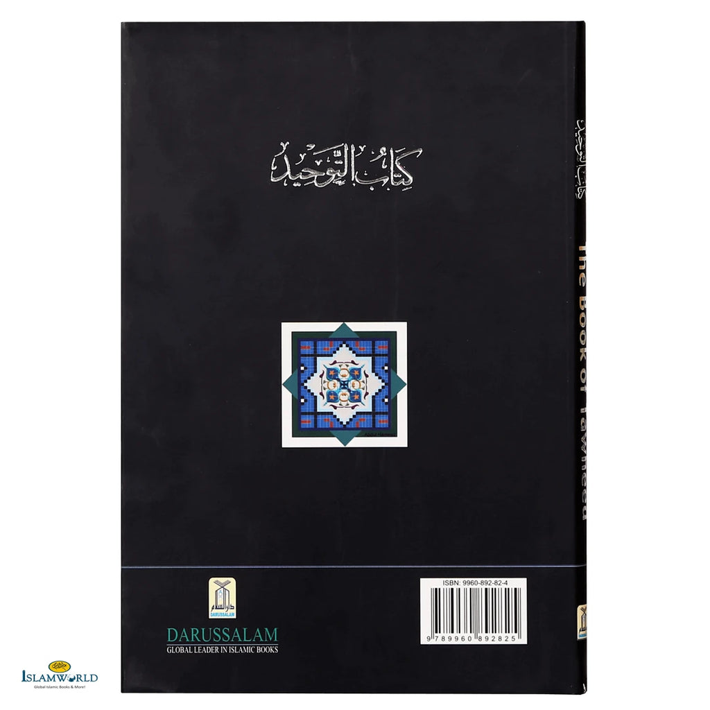 The Book of Tawheed (Oneness of Allah) - Buy Online In India