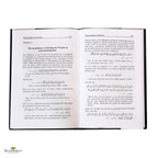 The Book of Tawheed (Oneness of Allah) - Buy Online In India