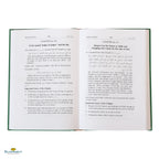 The Concise Collection on Creed & Tauhid - Buy Online In India