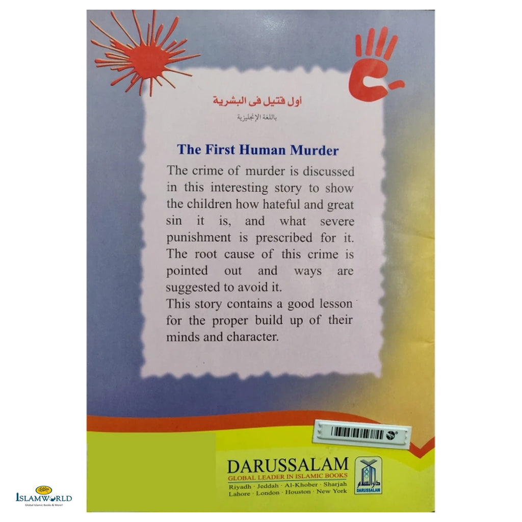 The First Human Murder - Buy Online In India