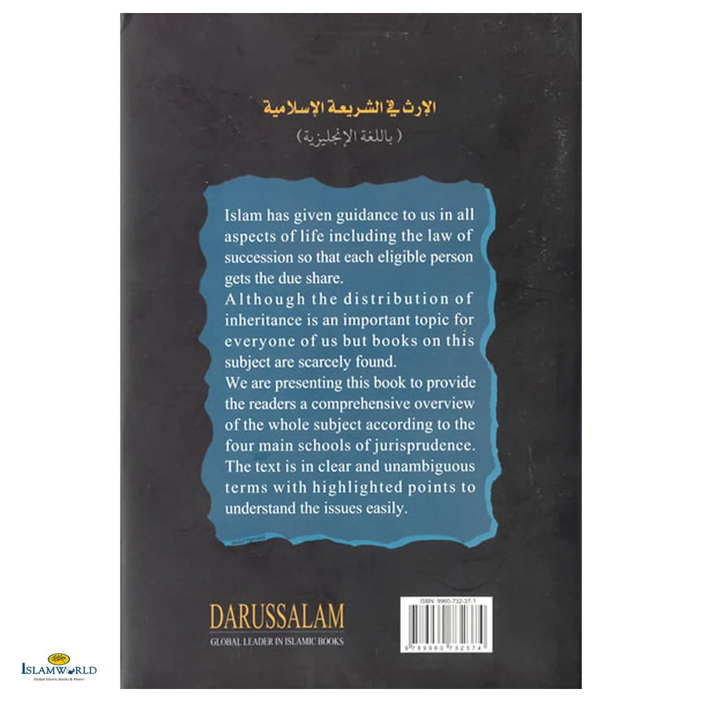 The Islamic Law of Succession - Buy Online In India