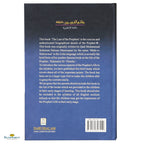 The Last of the Prophets - Buy Online In India