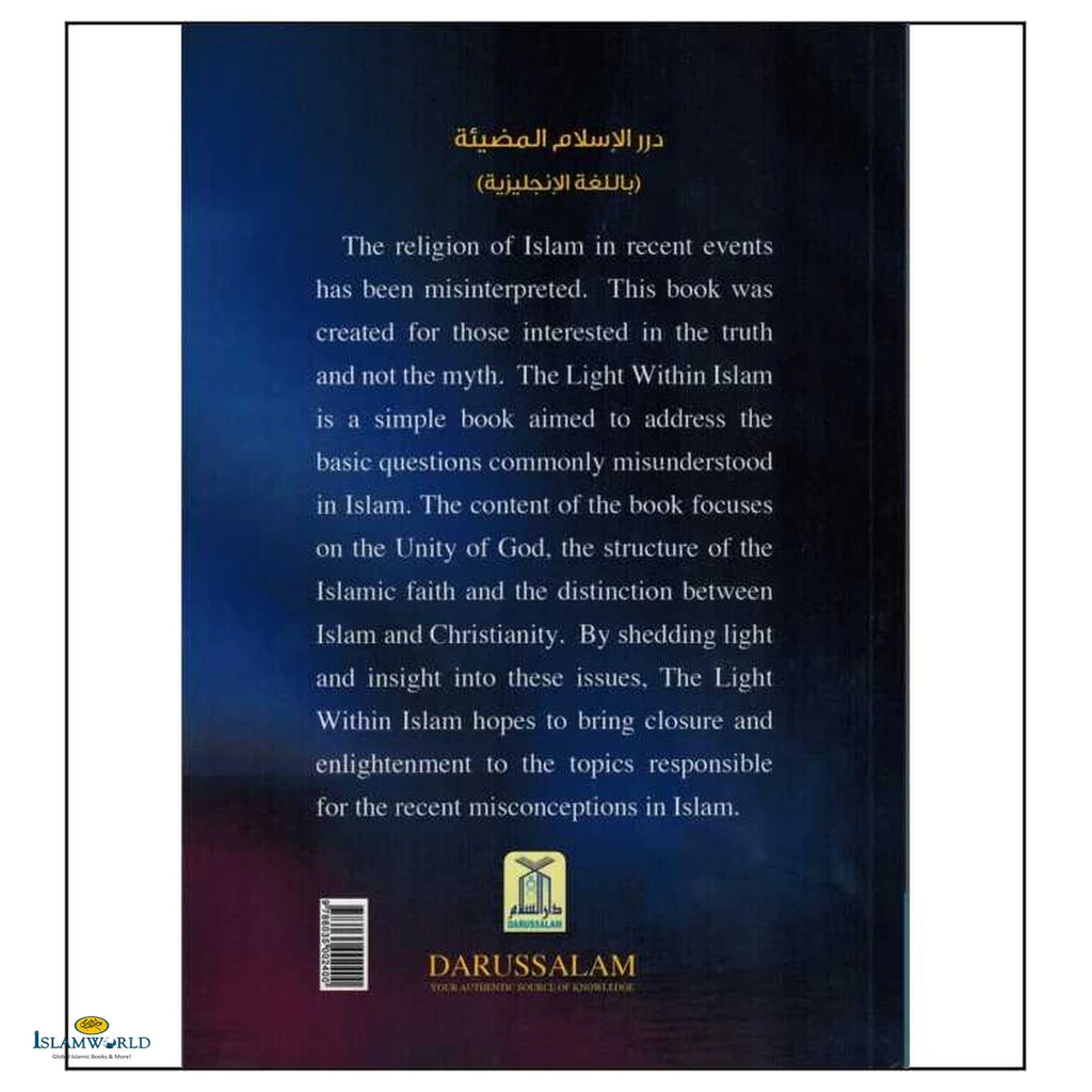 The Light Within Islam - Buy Online In India