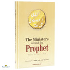 The Ministers Around the Prophet - Buy Online In India