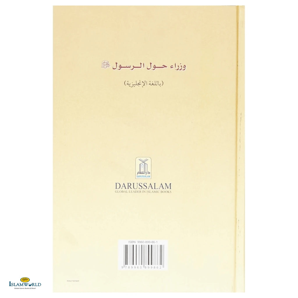 The Ministers Around the Prophet - Buy Online In India