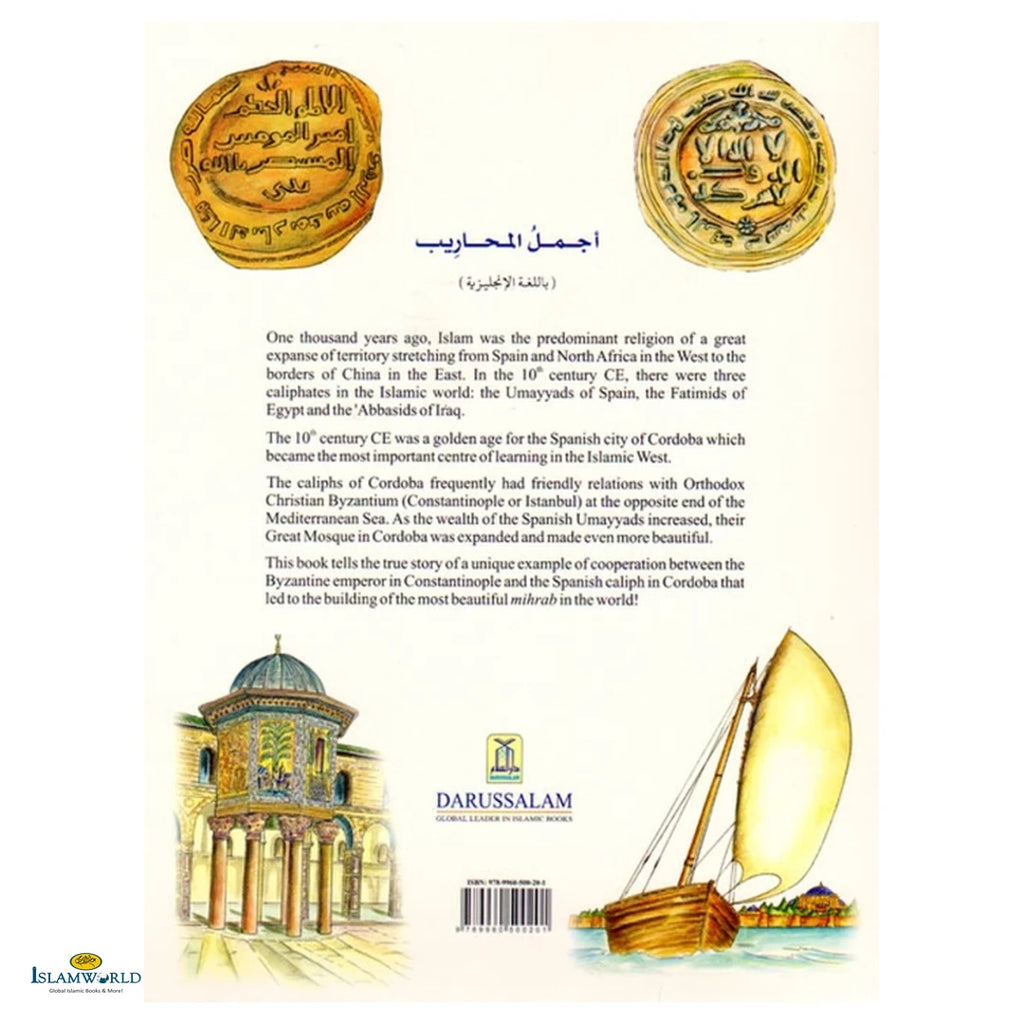 The Most Beautiful Mihrab - Buy Online In India