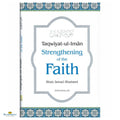 Taqwiyat-Ul-Iman - Buy Online In India