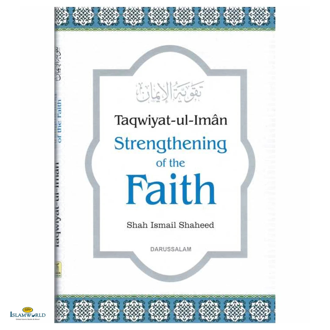 Taqwiyat-Ul-Iman - Buy Online In India