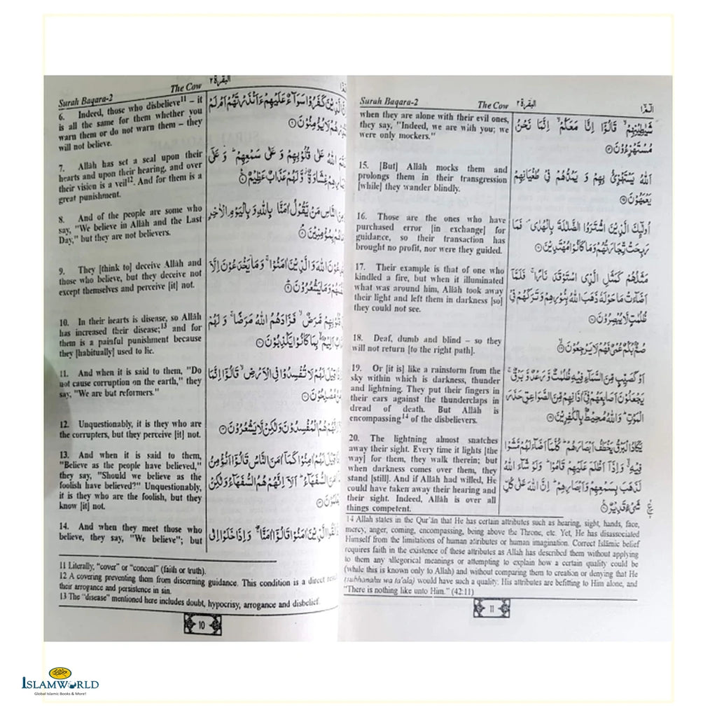 The Quran : Saheeh International (Medium Size) - Buy Online In India