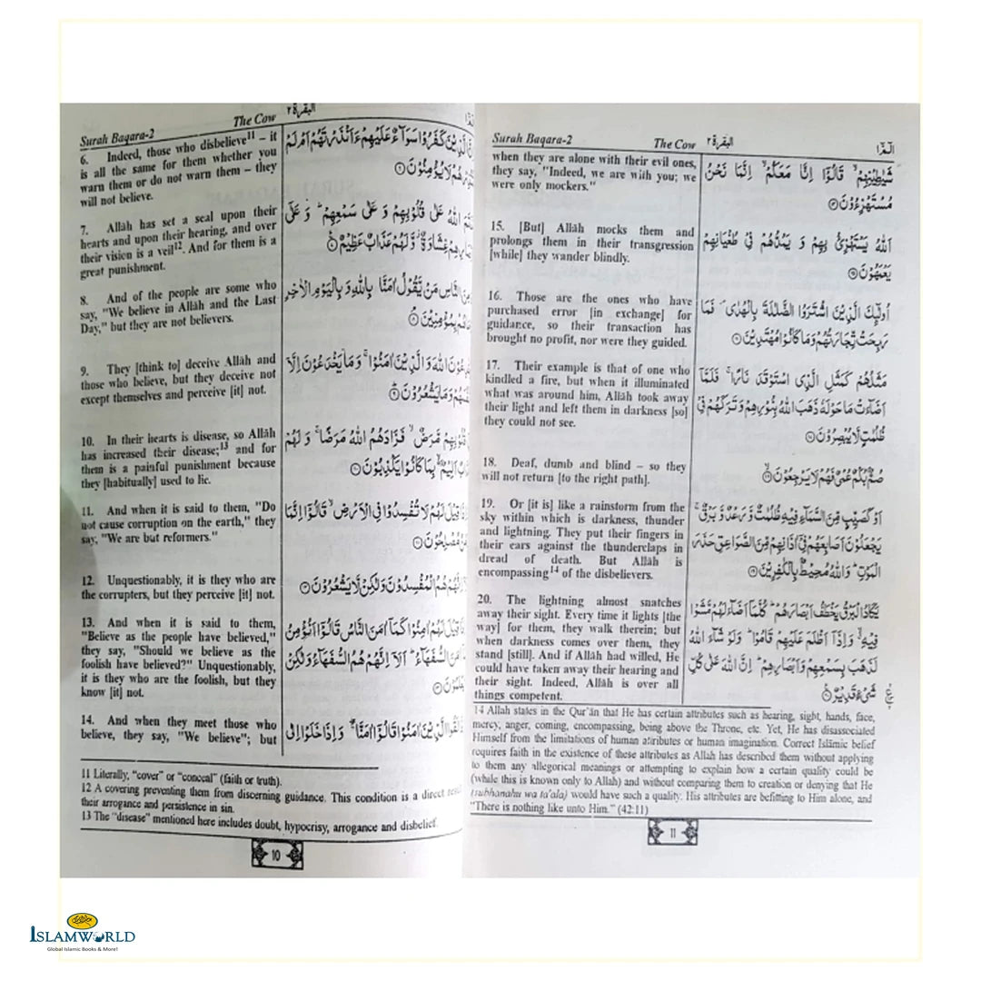 The Quran : Saheeh International (Medium Size) - Buy Online In India