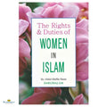 The Rights and Duties of Women in Islam - Buy Online In India