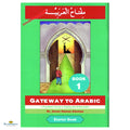 Gateway to Arabic: Book 1 - Buy Online In India