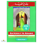 Gateway to Arabic: Book 1 - Buy Online In India