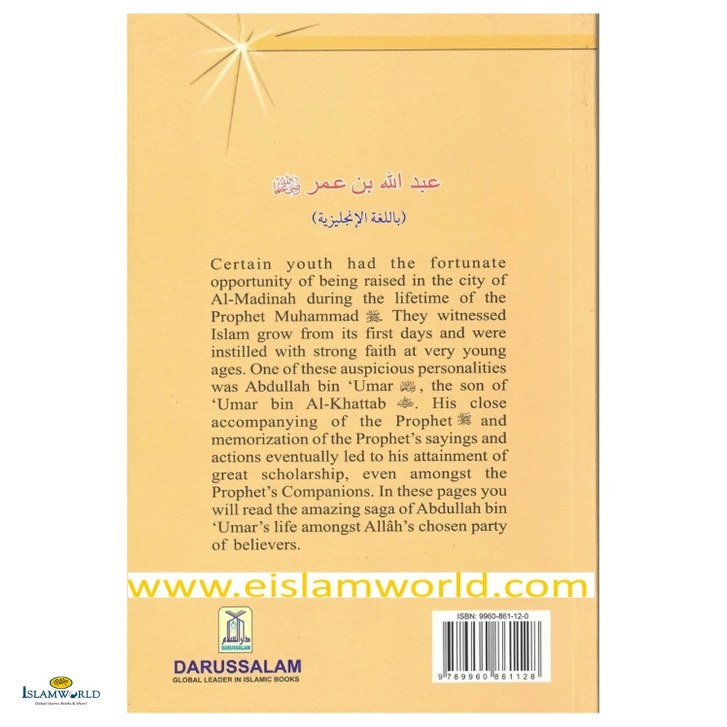 Abdullah Bin Umar The Jurist - Buy Online In India
