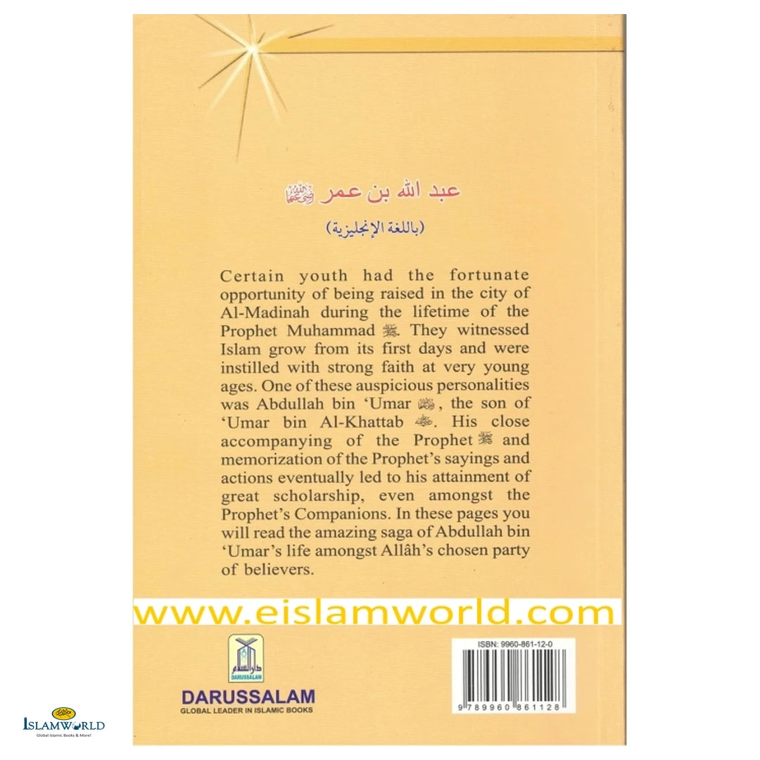 Abdullah Bin Umar The Jurist - Buy Online In India